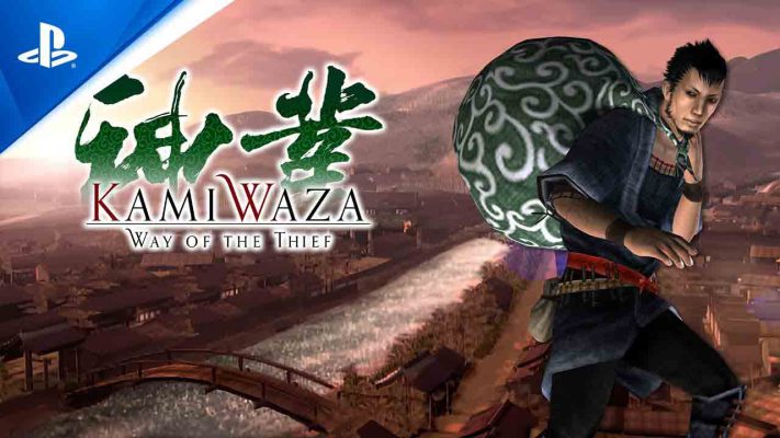 kamiwaza way of thief